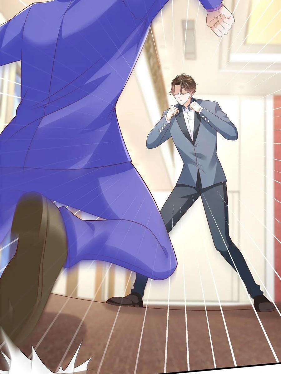 摊牌了，我全职业系统！411 再见黑衣人