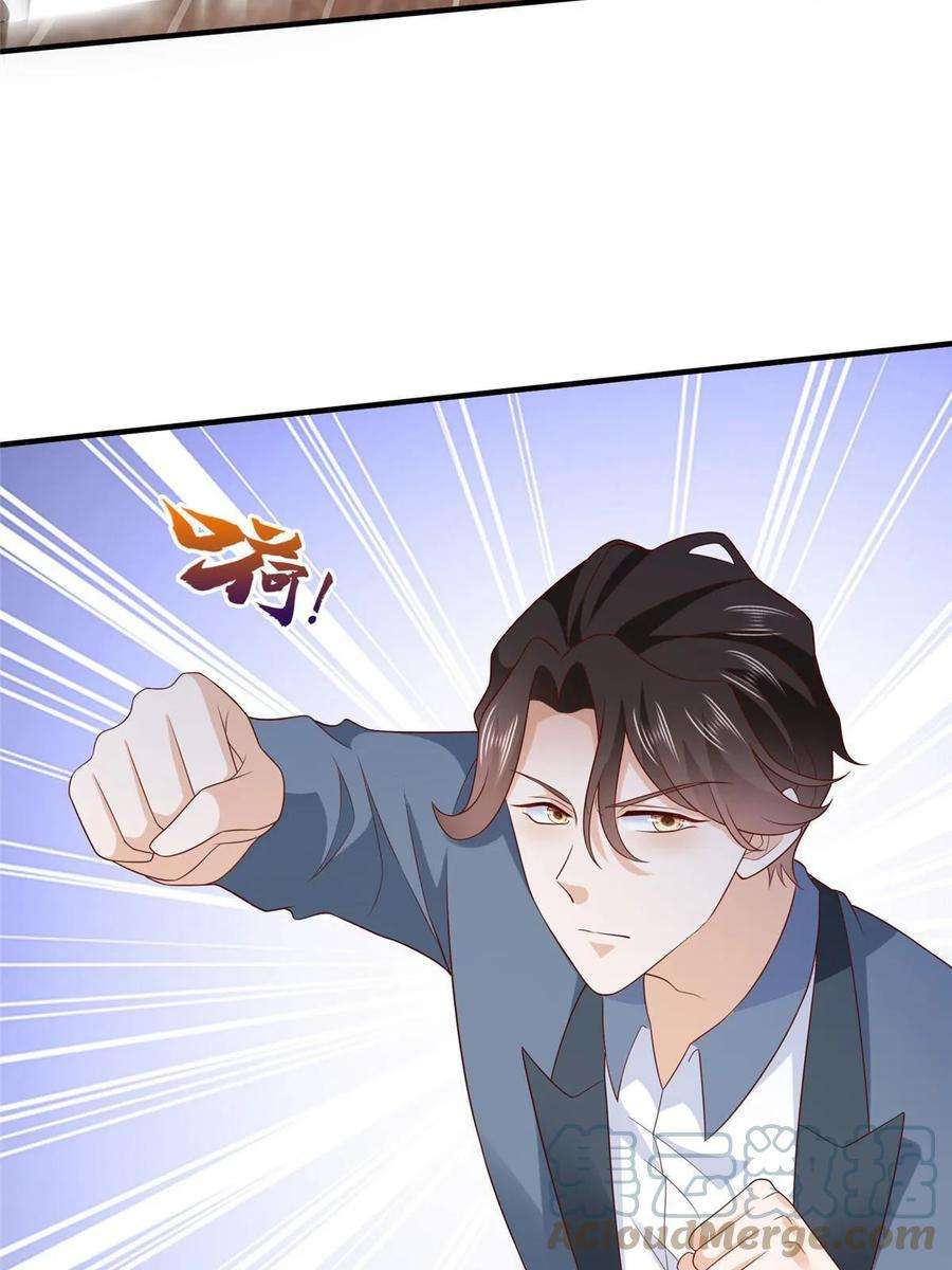 摊牌了，我全职业系统！411 再见黑衣人