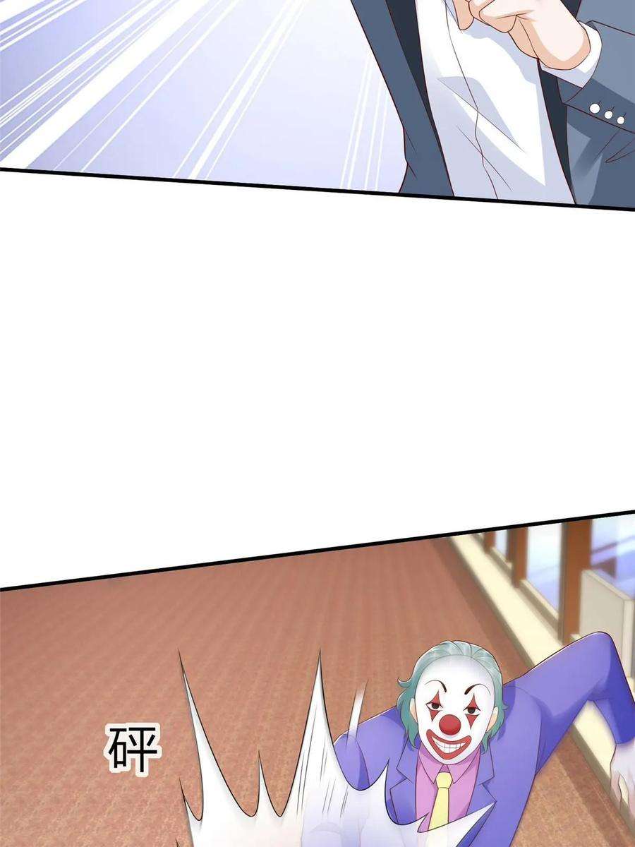 摊牌了，我全职业系统！411 再见黑衣人