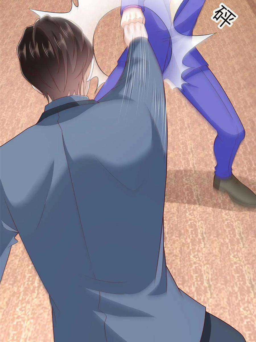 摊牌了，我全职业系统！411 再见黑衣人