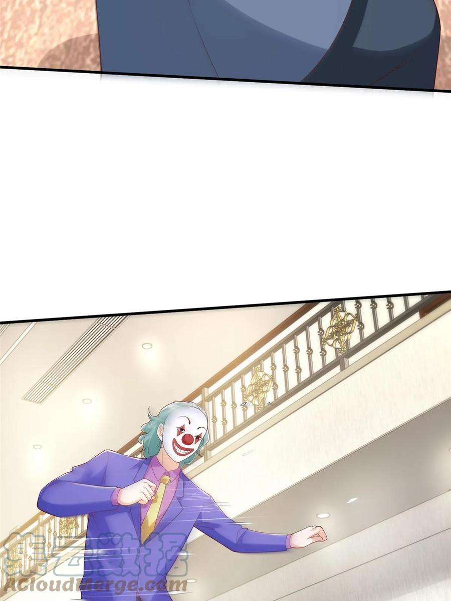 摊牌了，我全职业系统！411 再见黑衣人