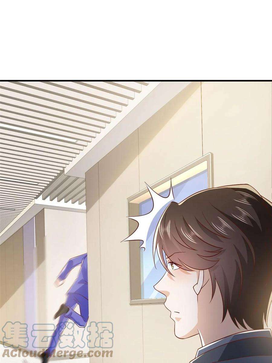 摊牌了，我全职业系统！411 再见黑衣人