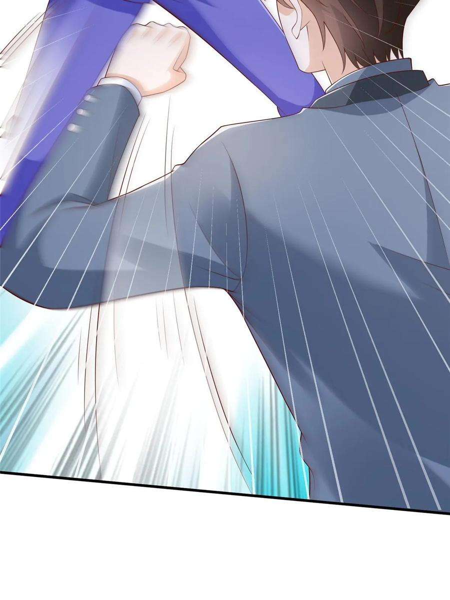 摊牌了，我全职业系统！411 再见黑衣人