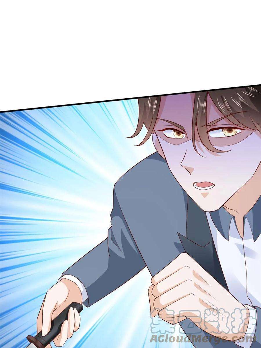 摊牌了，我全职业系统！411 再见黑衣人