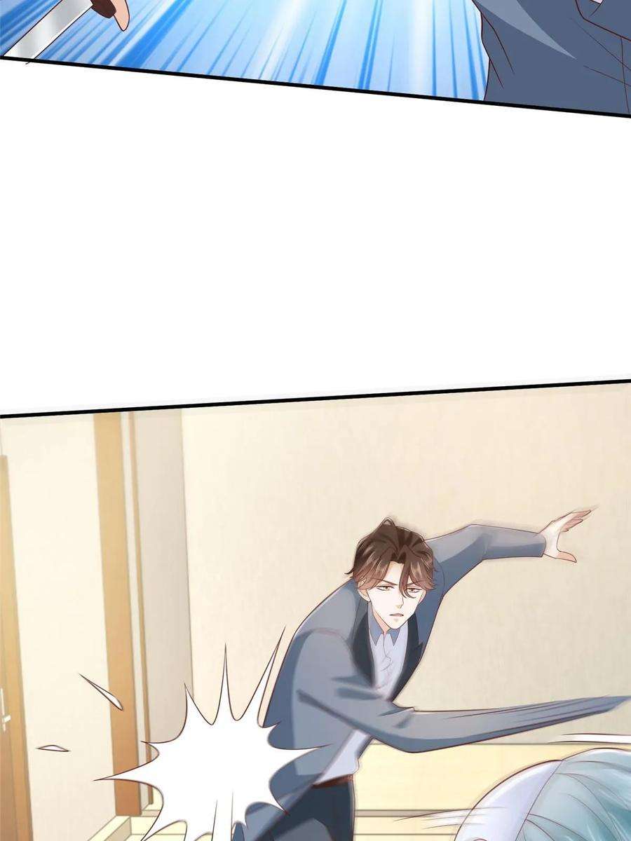 摊牌了，我全职业系统！411 再见黑衣人