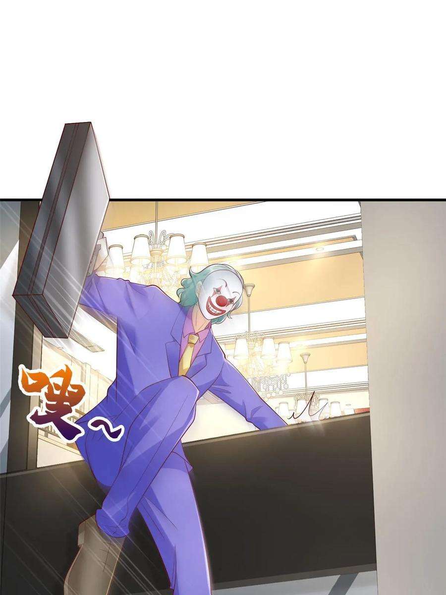 摊牌了，我全职业系统！411 再见黑衣人