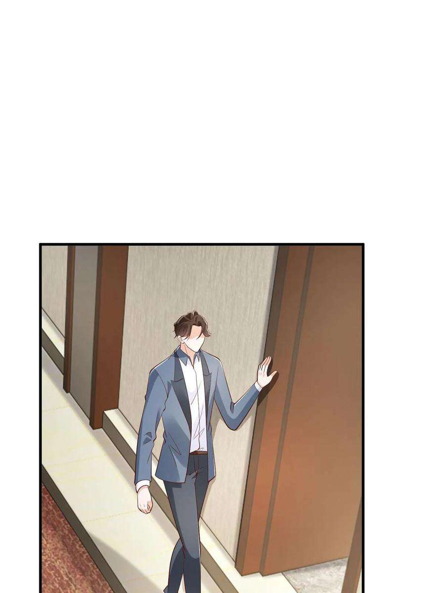 摊牌了，我全职业系统！411 再见黑衣人