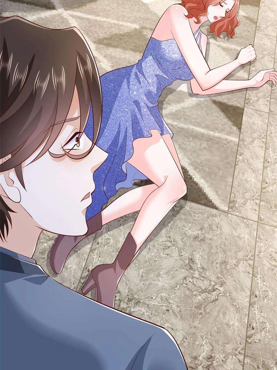 摊牌了，我全职业系统！411 再见黑衣人