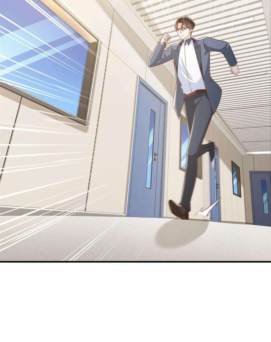 摊牌了，我全职业系统！411 再见黑衣人