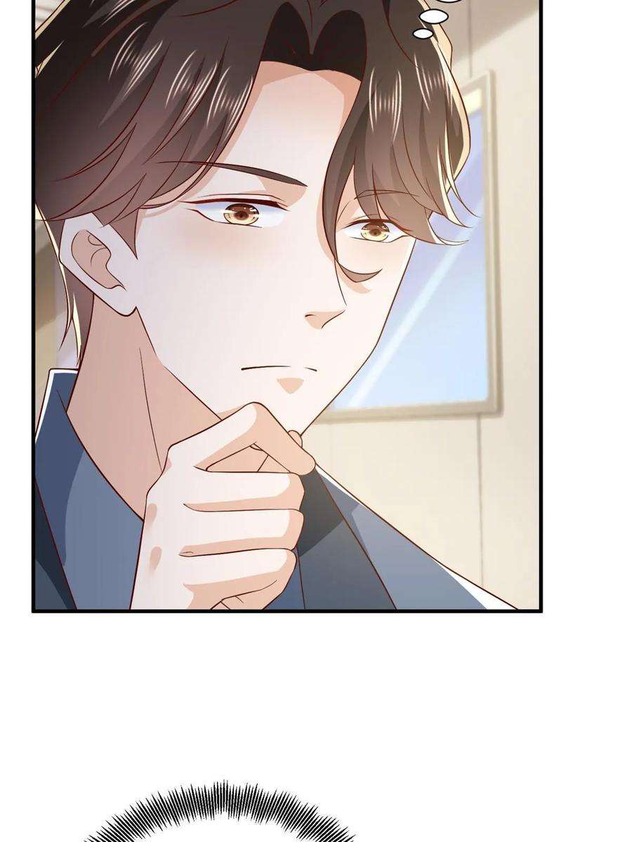 摊牌了，我全职业系统！411 再见黑衣人