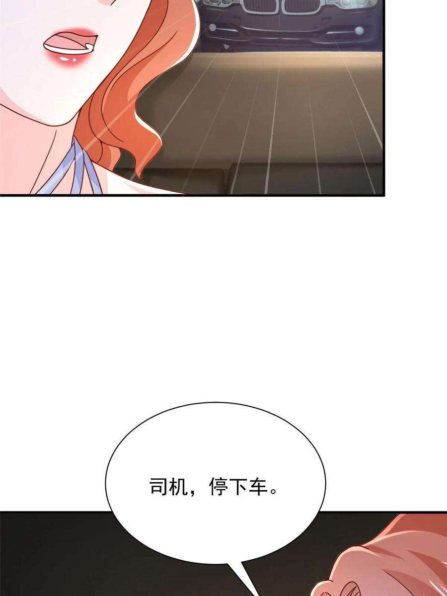 摊牌了，我全职业系统！412 吉米不见了