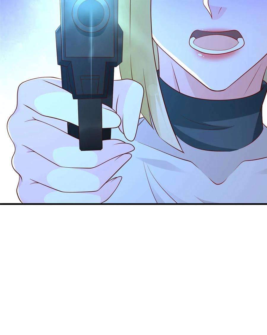 摊牌了，我全职业系统！413 巴斯矿石的下落