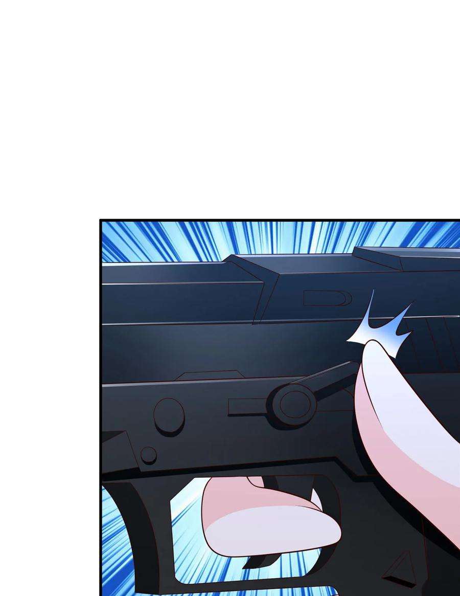 摊牌了，我全职业系统！413 巴斯矿石的下落