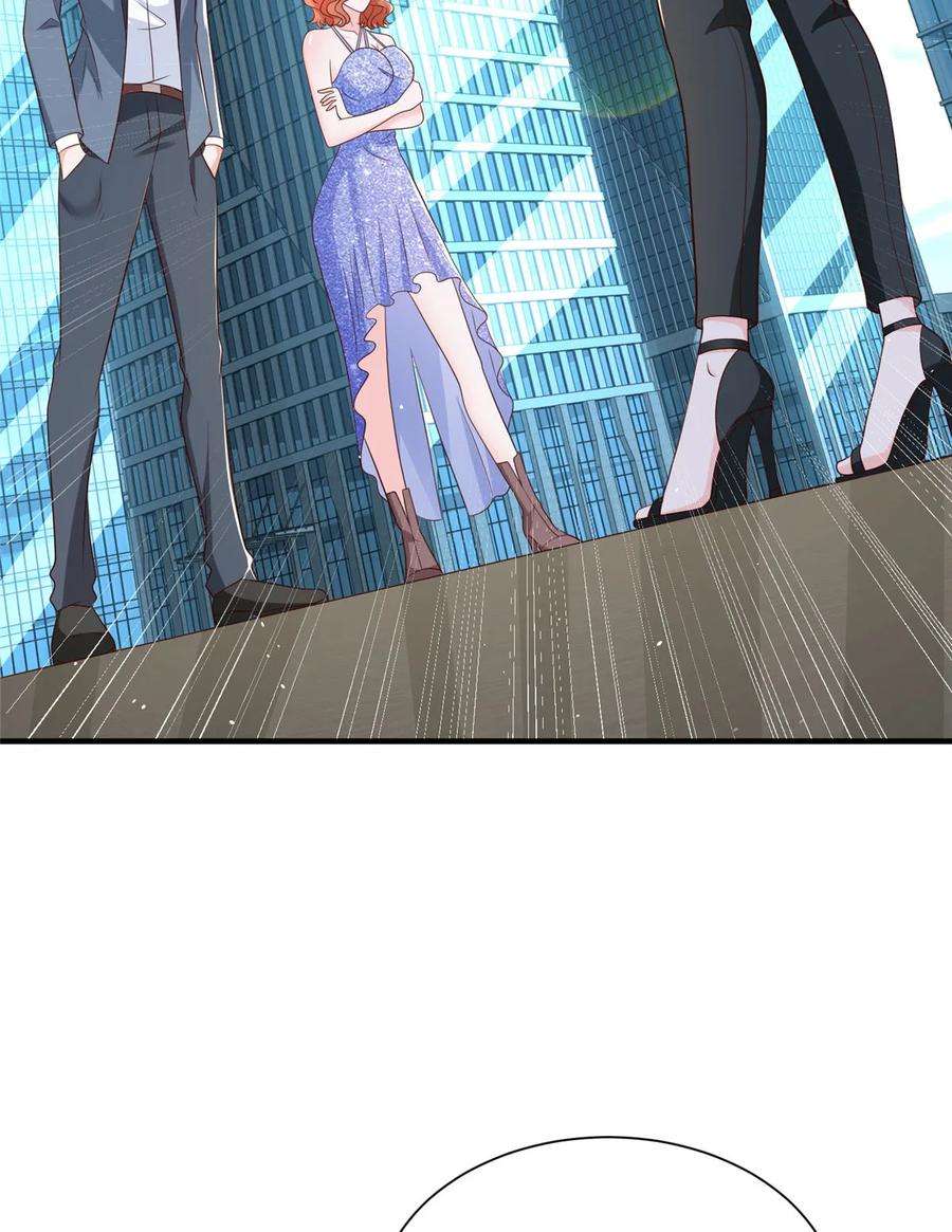 摊牌了，我全职业系统！413 巴斯矿石的下落