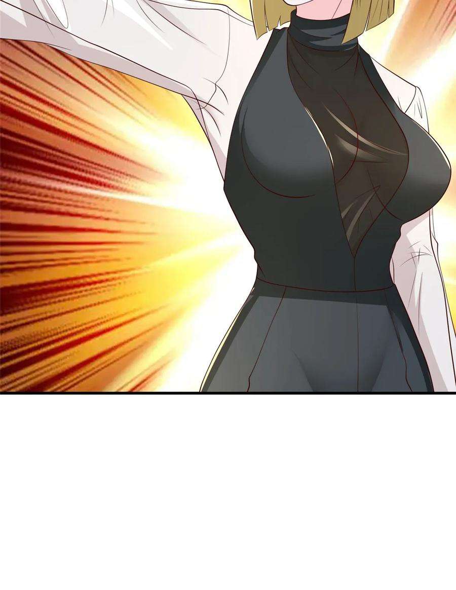 摊牌了，我全职业系统！413 巴斯矿石的下落