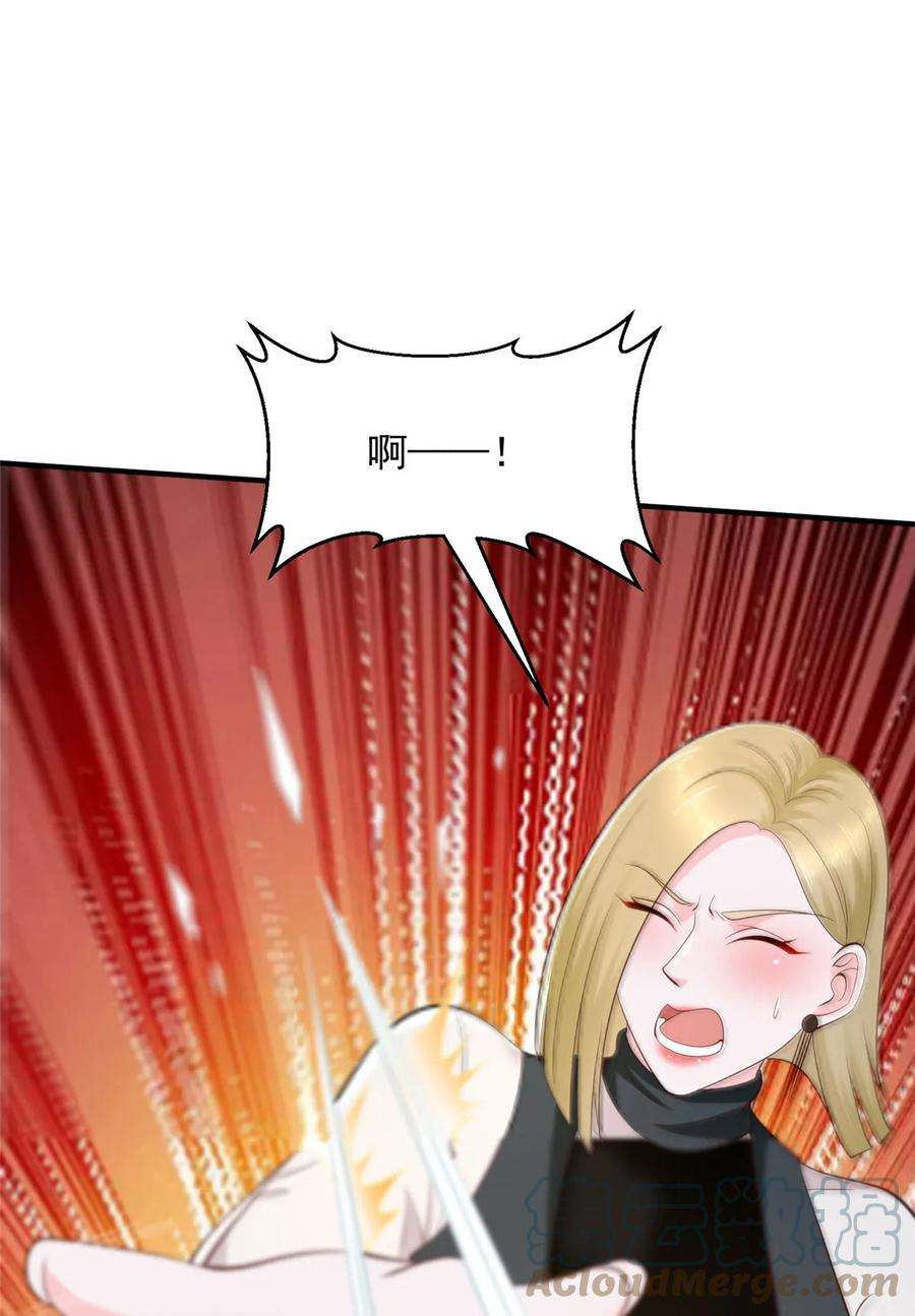 摊牌了，我全职业系统！413 巴斯矿石的下落