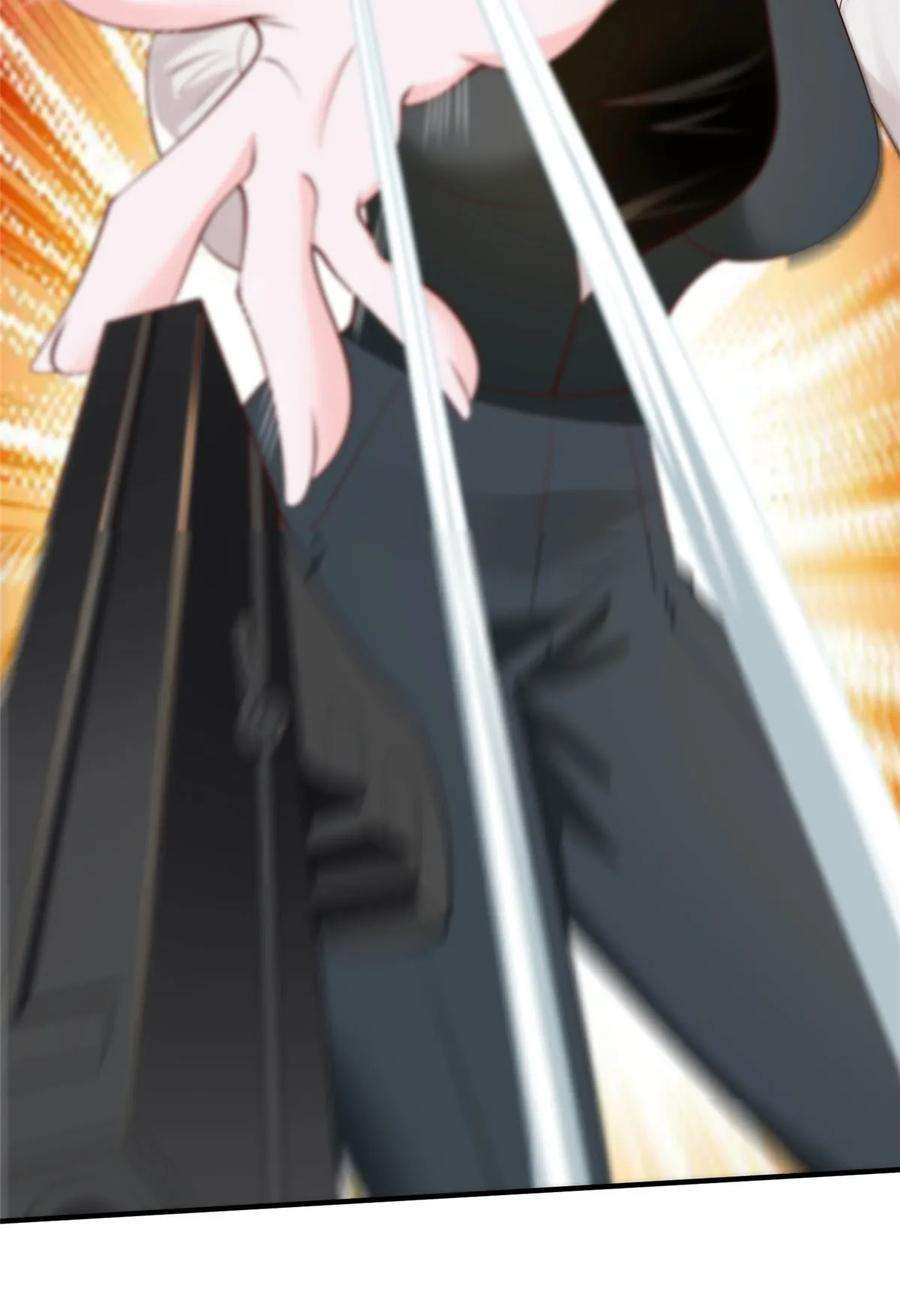 摊牌了，我全职业系统！413 巴斯矿石的下落