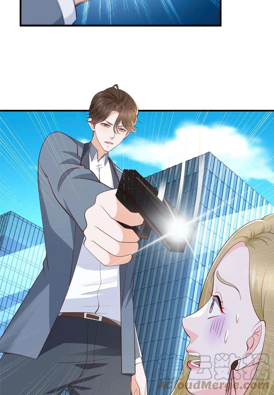 摊牌了，我全职业系统！413 巴斯矿石的下落