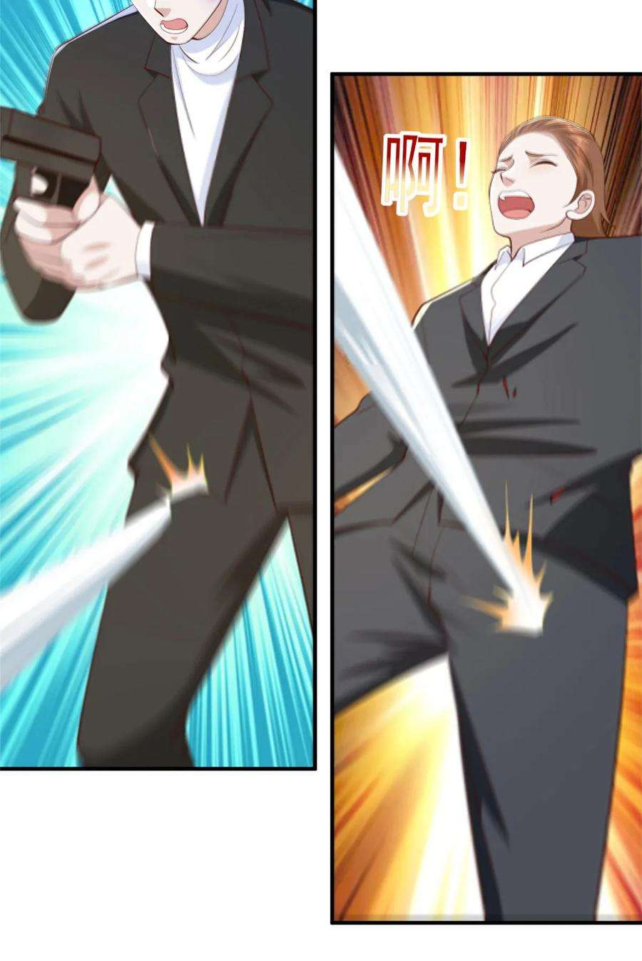 摊牌了，我全职业系统！413 巴斯矿石的下落