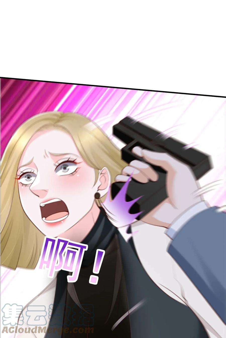 摊牌了，我全职业系统！413 巴斯矿石的下落