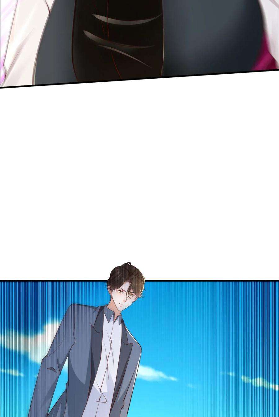 摊牌了，我全职业系统！413 巴斯矿石的下落