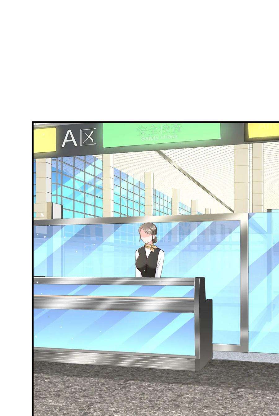 摊牌了，我全职业系统！413 巴斯矿石的下落