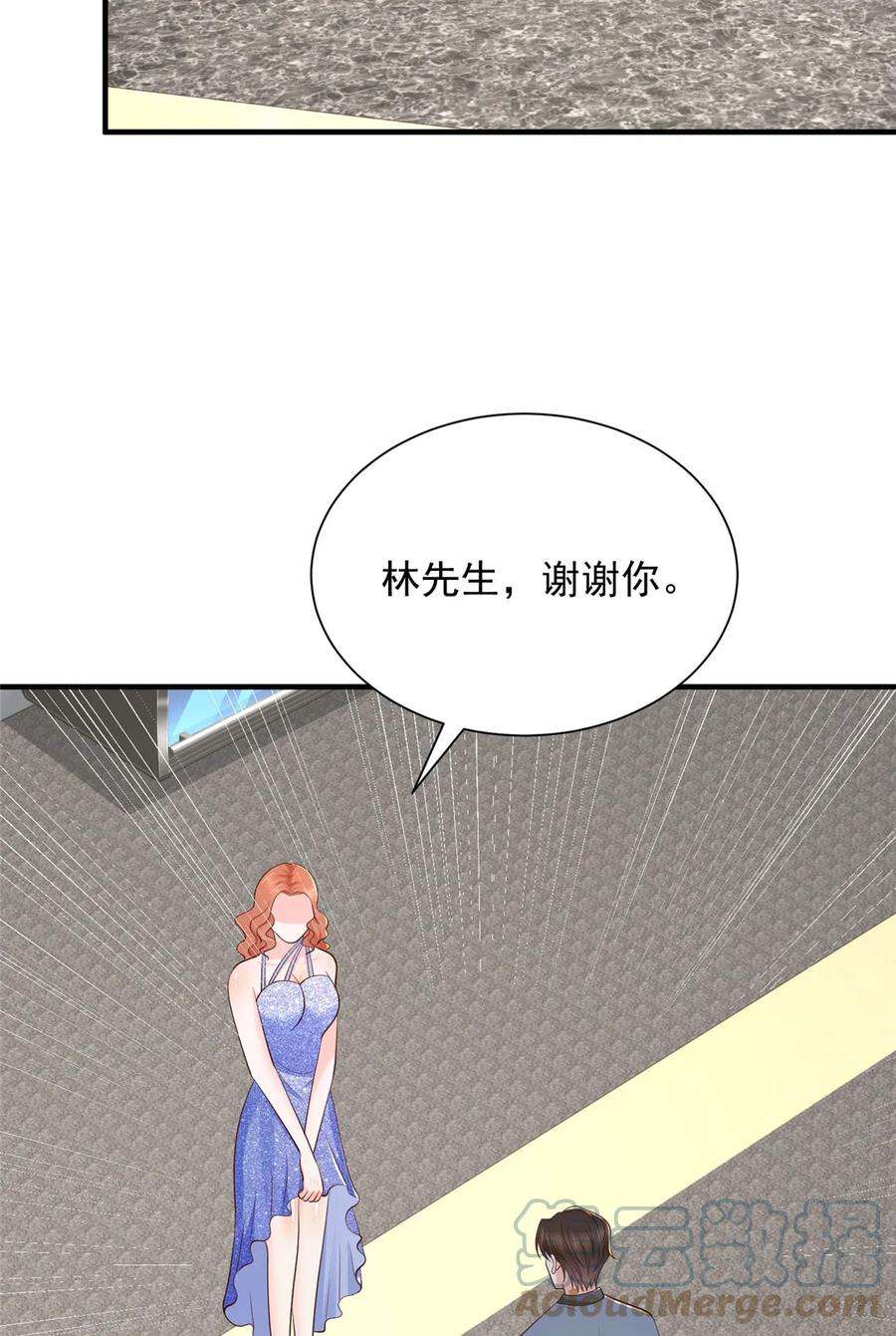 摊牌了，我全职业系统！413 巴斯矿石的下落