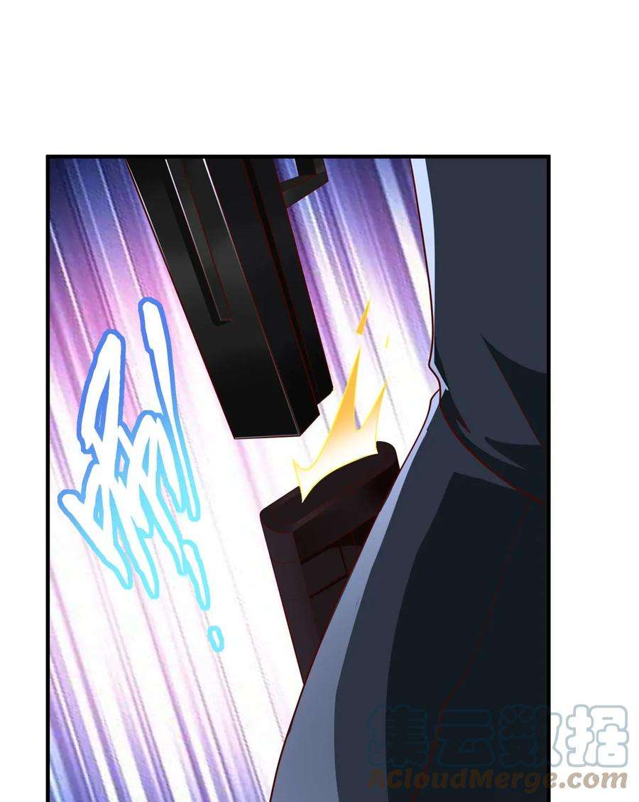 摊牌了，我全职业系统！413 巴斯矿石的下落