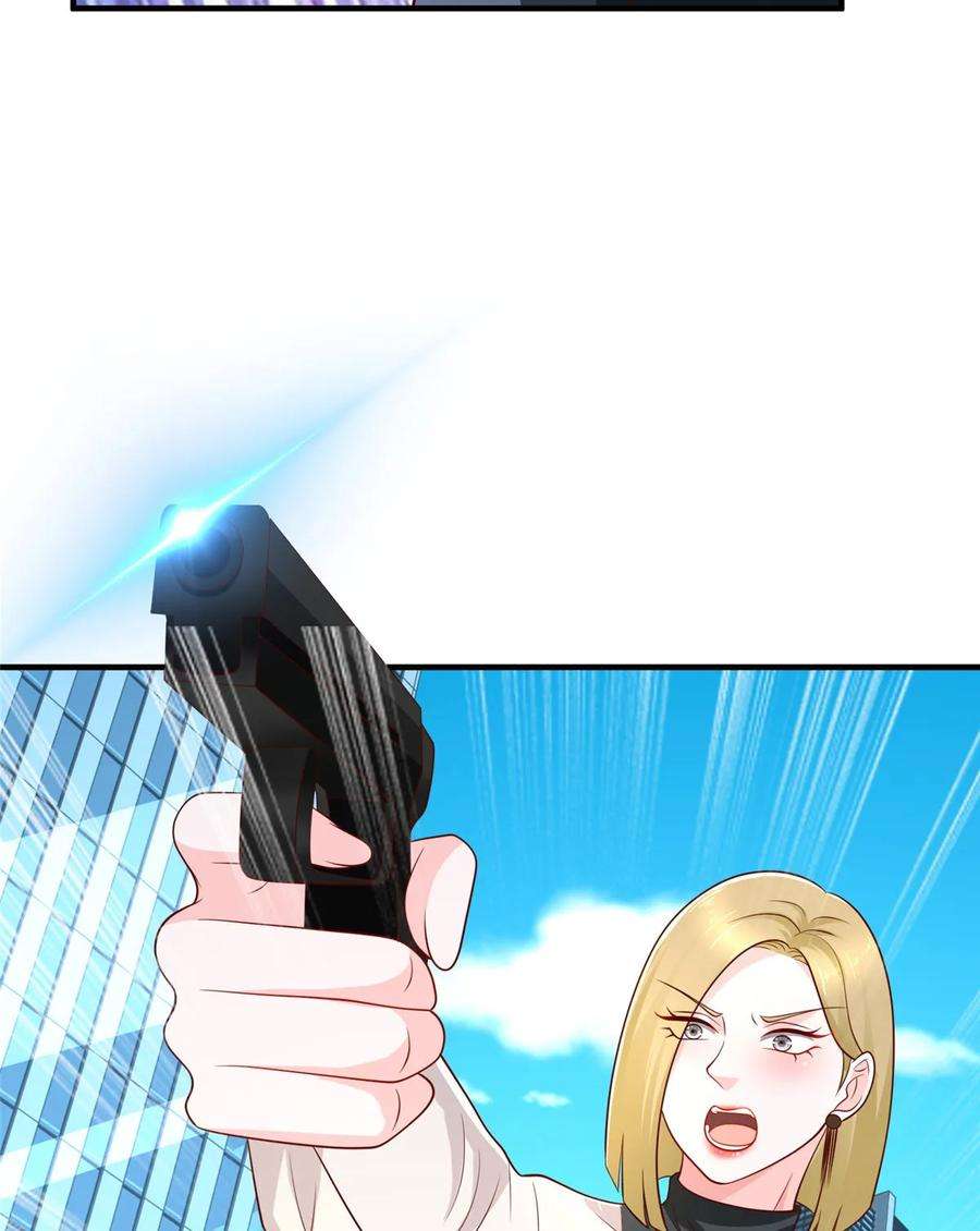 摊牌了，我全职业系统！413 巴斯矿石的下落