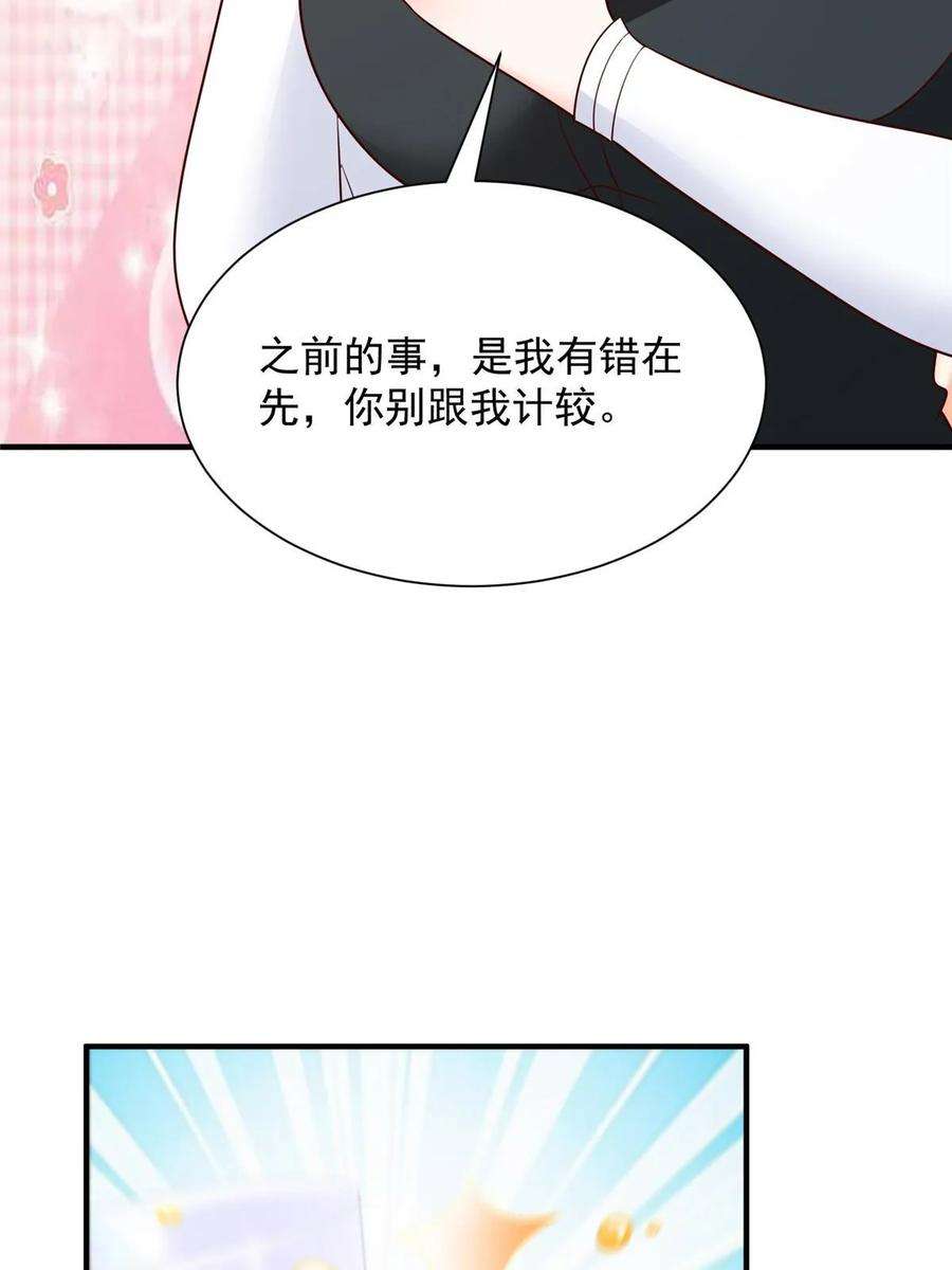 摊牌了，我全职业系统！414 给你庆功！
