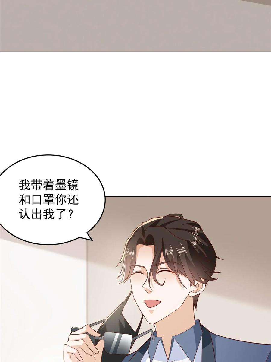 摊牌了，我全职业系统！414 给你庆功！