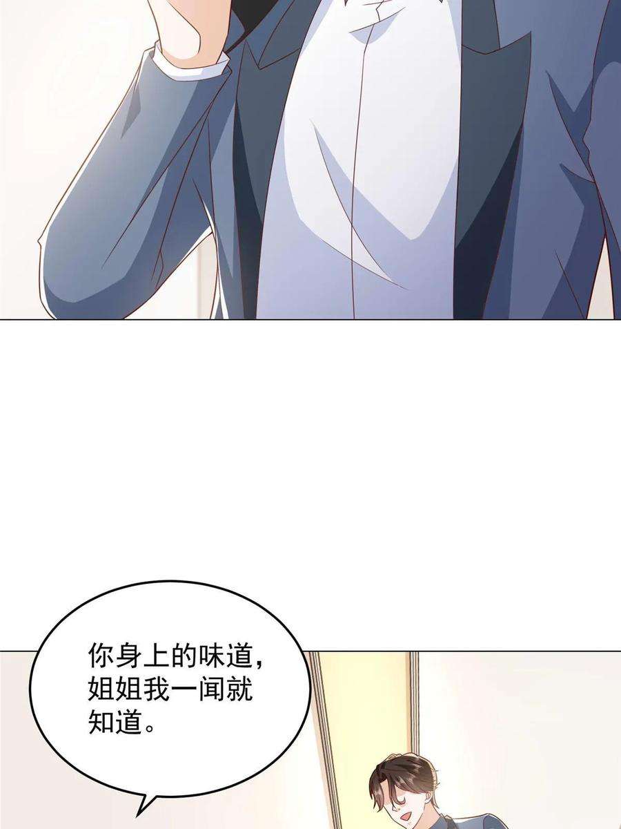 摊牌了，我全职业系统！414 给你庆功！