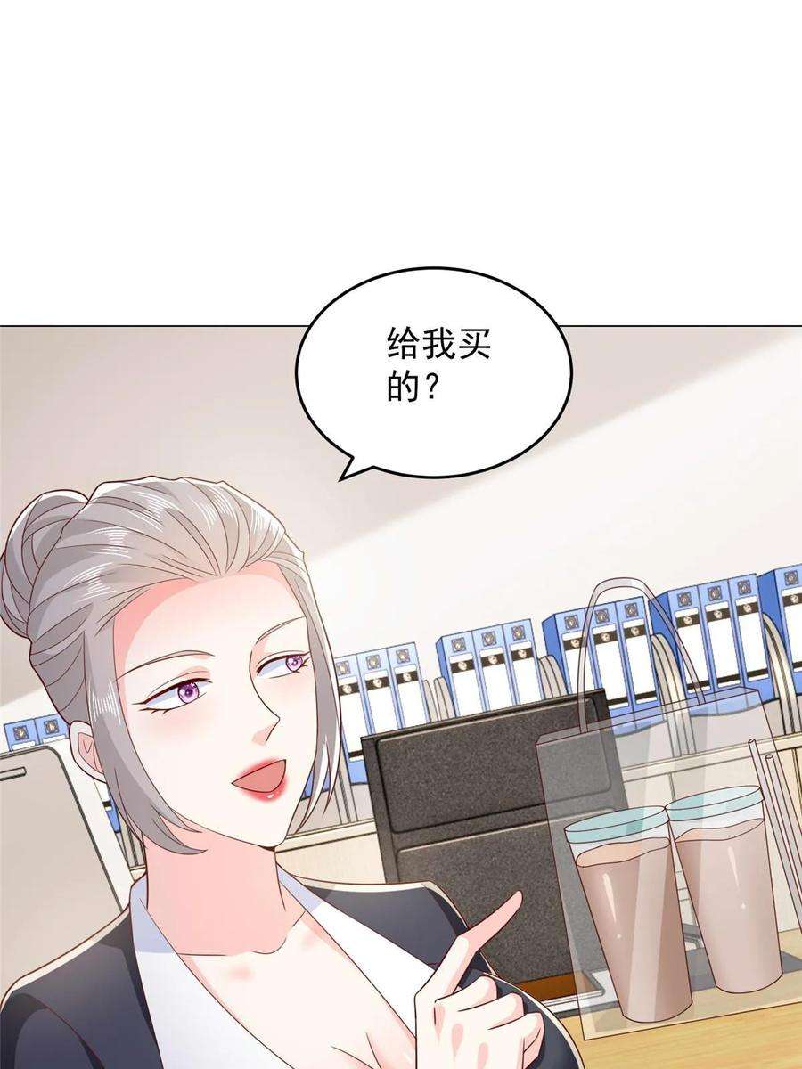 摊牌了，我全职业系统！414 给你庆功！