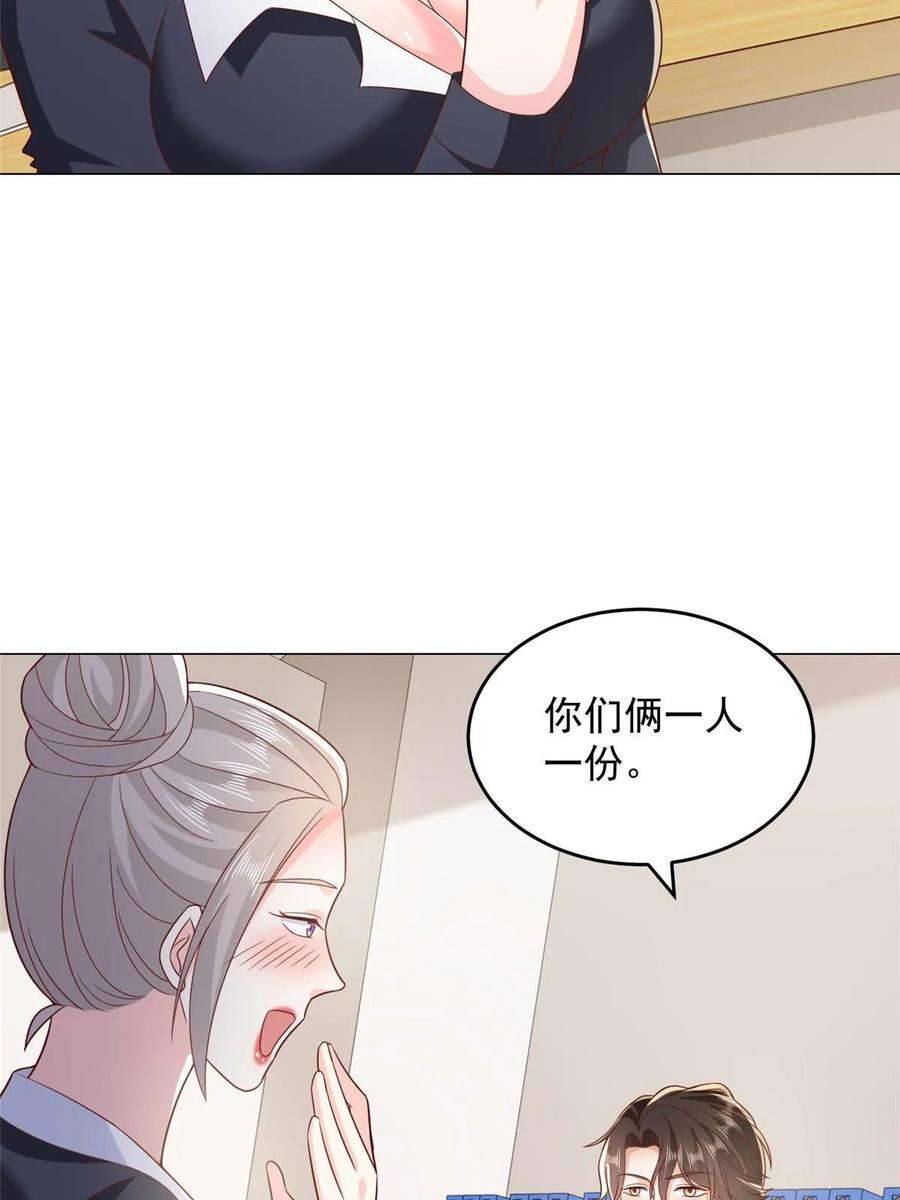 摊牌了，我全职业系统！414 给你庆功！
