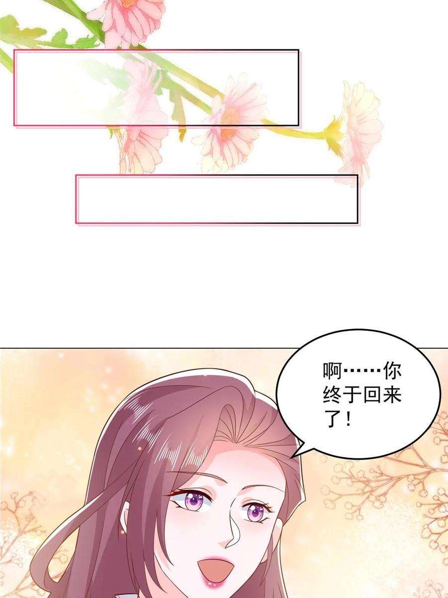 摊牌了，我全职业系统！414 给你庆功！