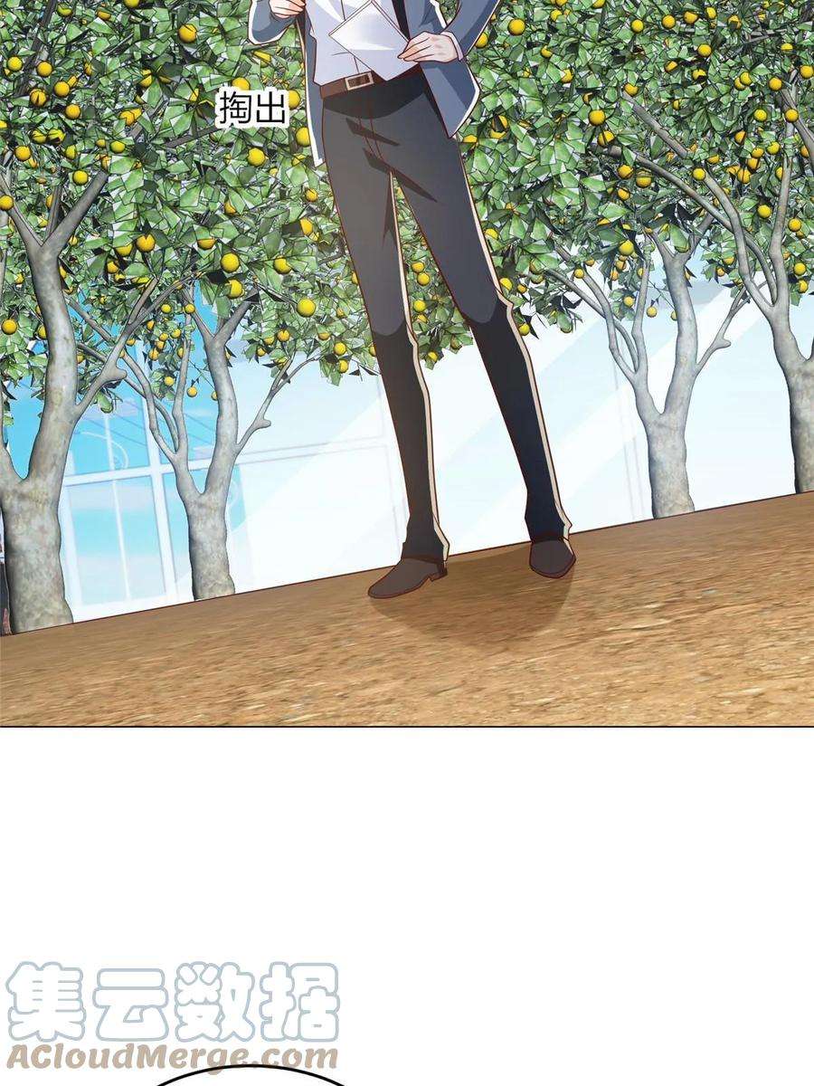 摊牌了，我全职业系统！415 水果任务