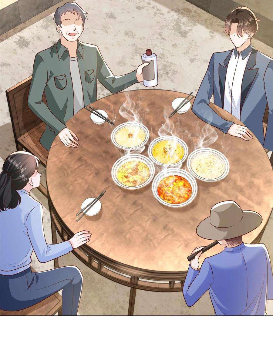 摊牌了，我全职业系统！415 水果任务