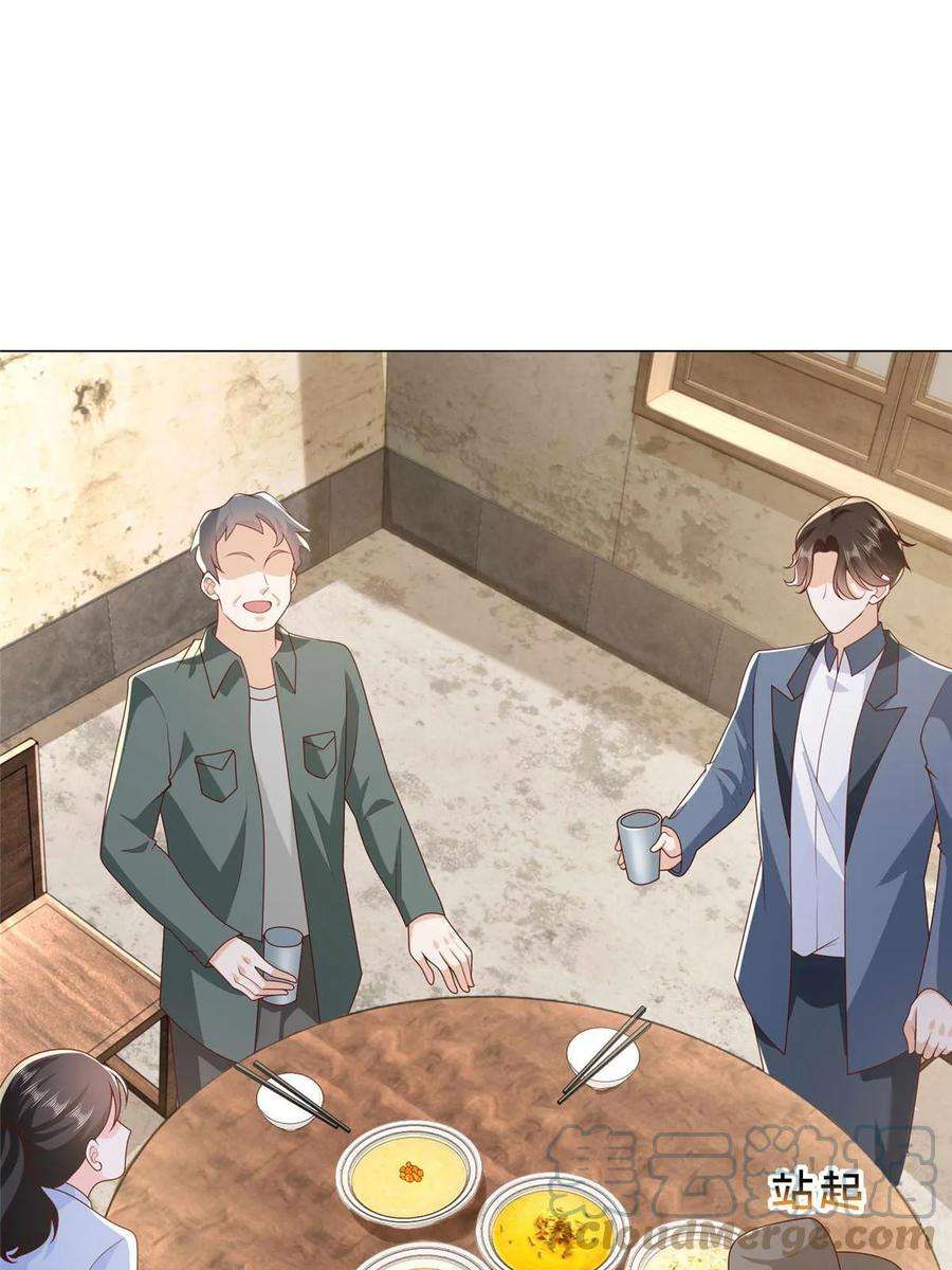 摊牌了，我全职业系统！415 水果任务