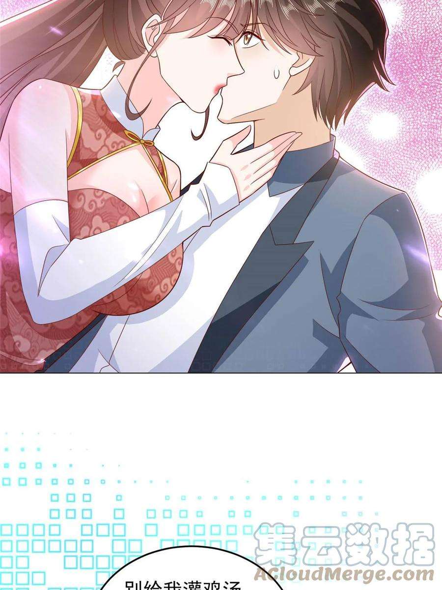 摊牌了，我全职业系统！415 水果任务