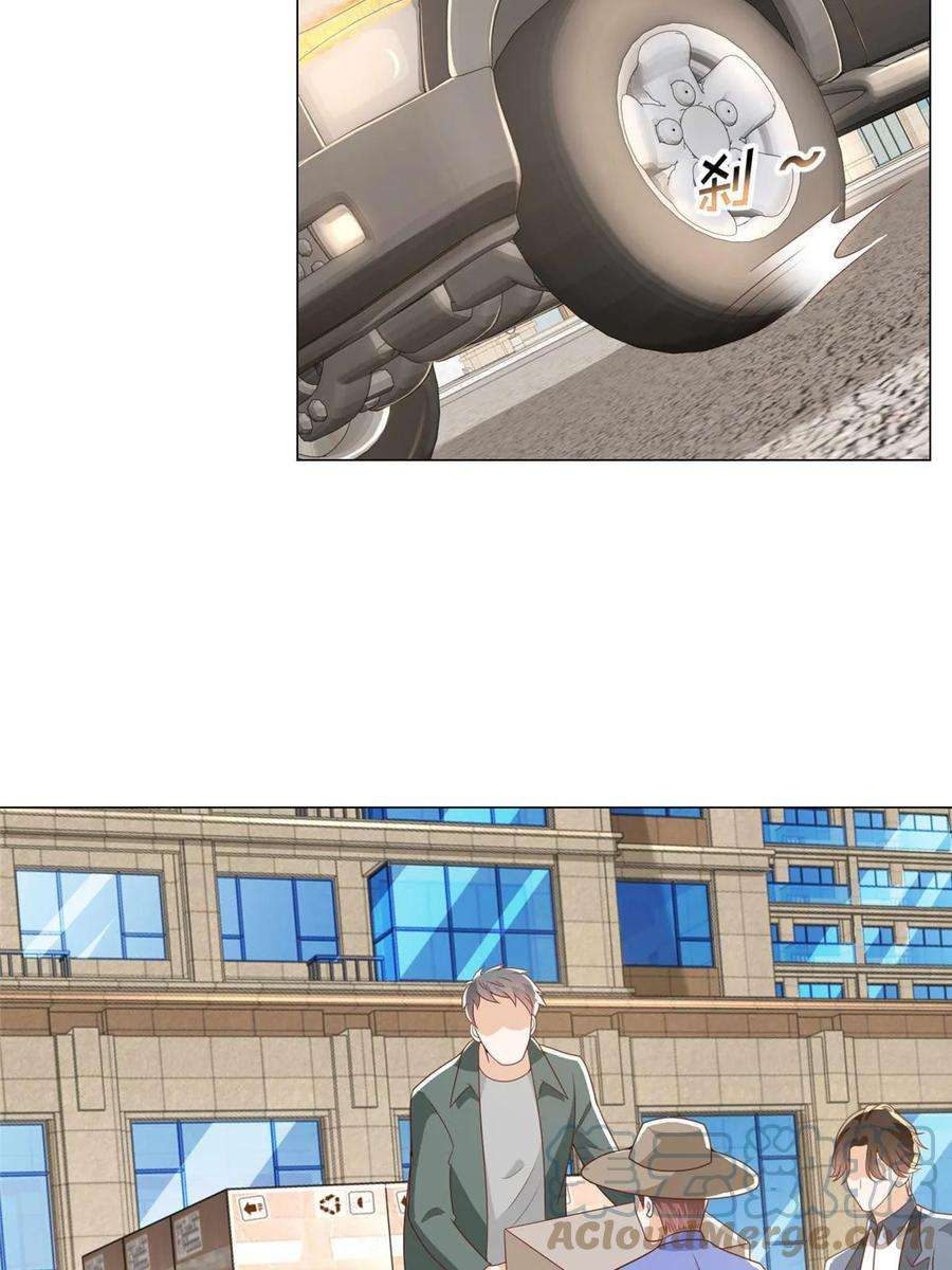 摊牌了，我全职业系统！416 水果摊开张