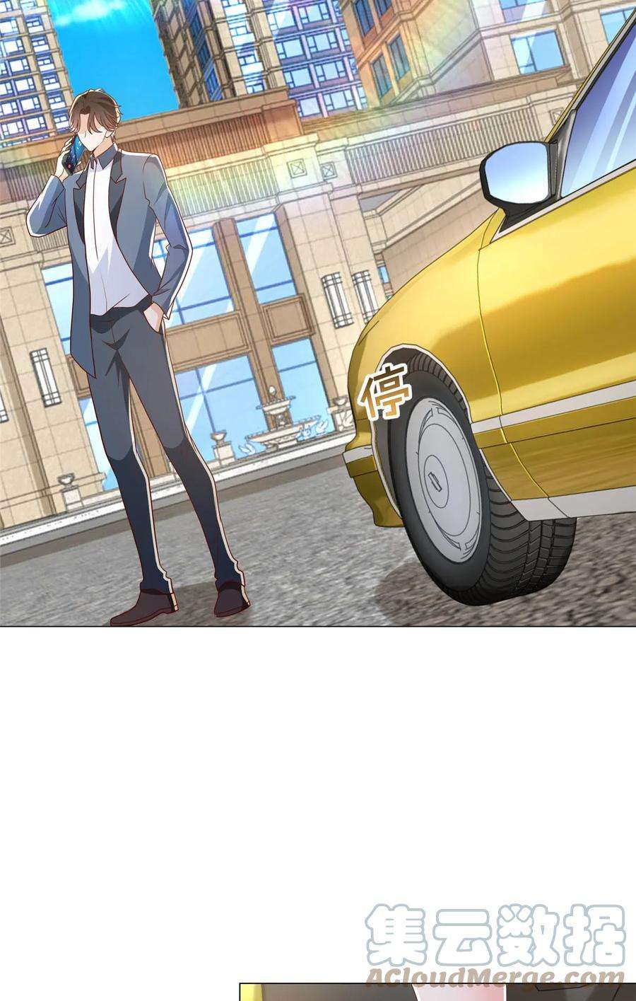 摊牌了，我全职业系统！416 水果摊开张