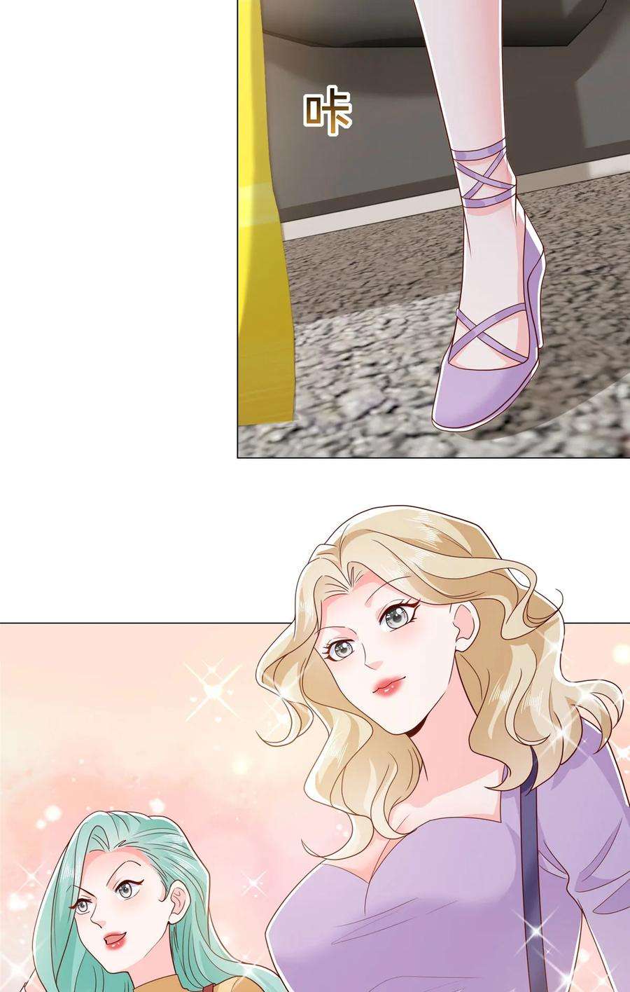 摊牌了，我全职业系统！416 水果摊开张