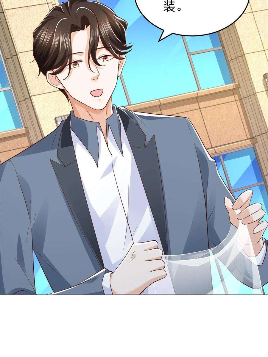 摊牌了，我全职业系统！416 水果摊开张