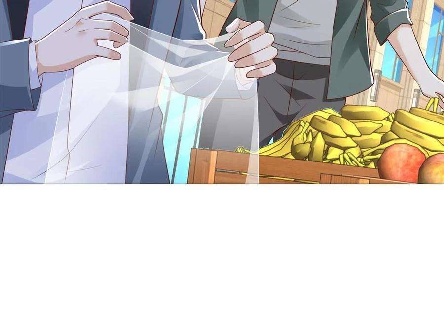 摊牌了，我全职业系统！416 水果摊开张