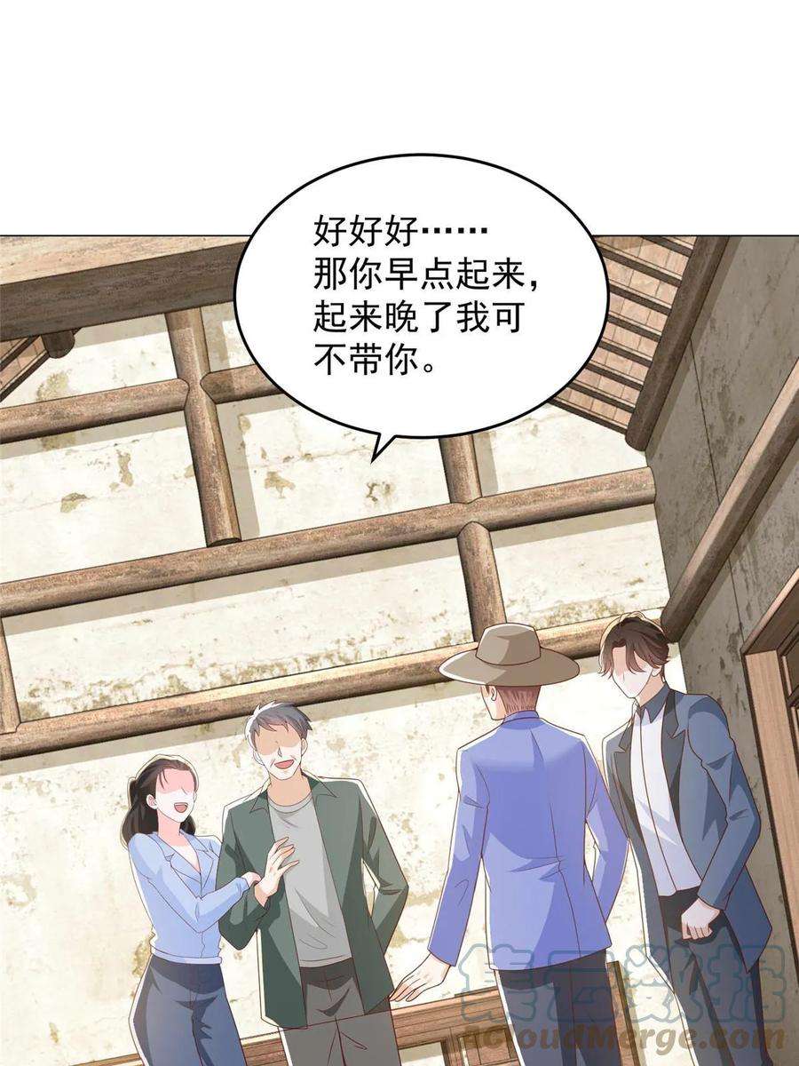 摊牌了，我全职业系统！416 水果摊开张