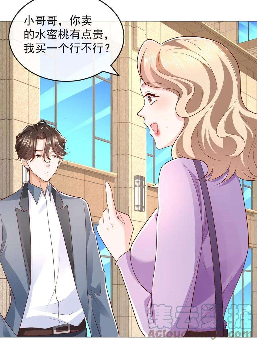 摊牌了，我全职业系统！417 功效不一样