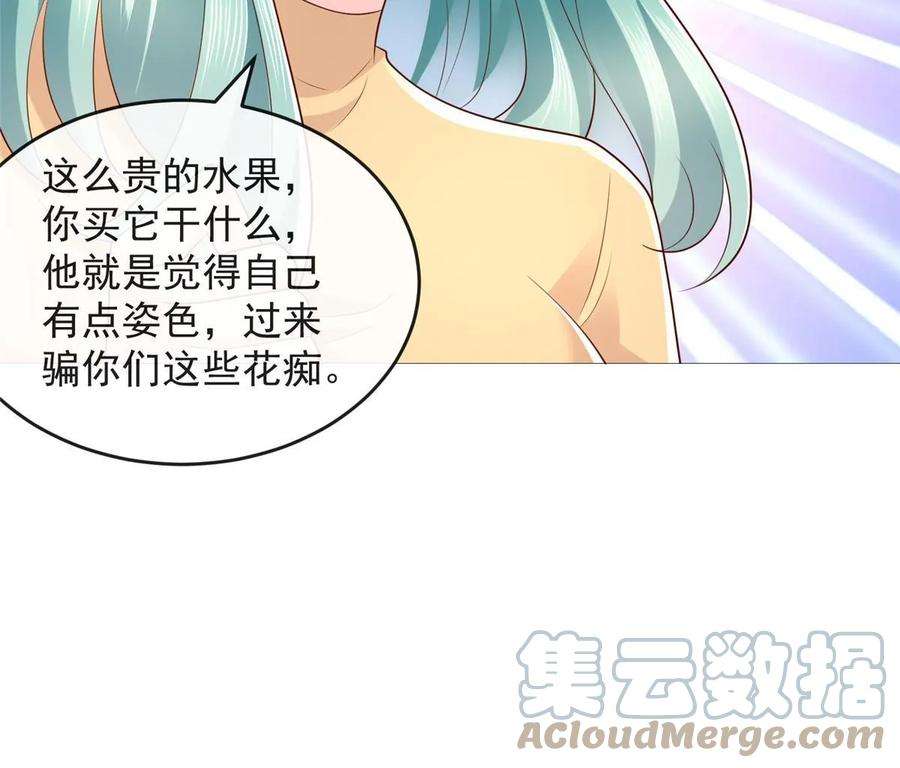 摊牌了，我全职业系统！417 功效不一样