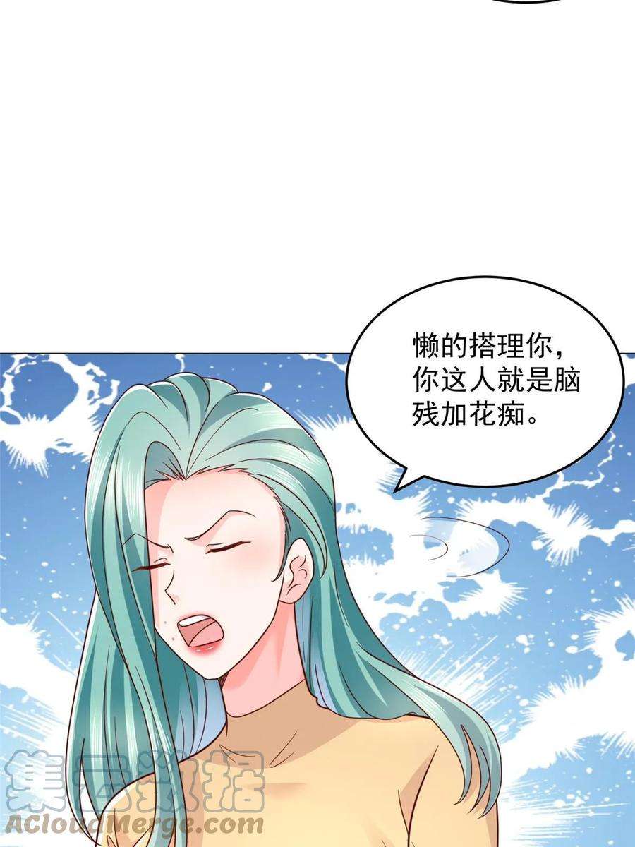 摊牌了，我全职业系统！417 功效不一样