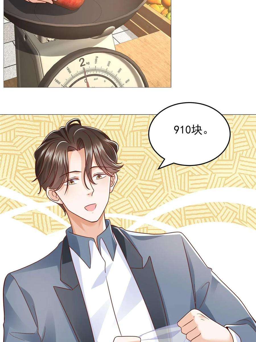 摊牌了，我全职业系统！417 功效不一样