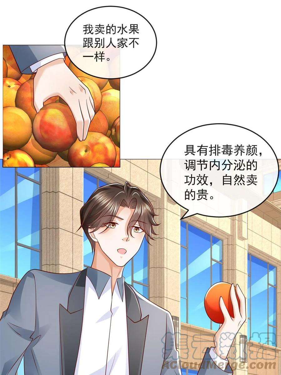 摊牌了，我全职业系统！417 功效不一样